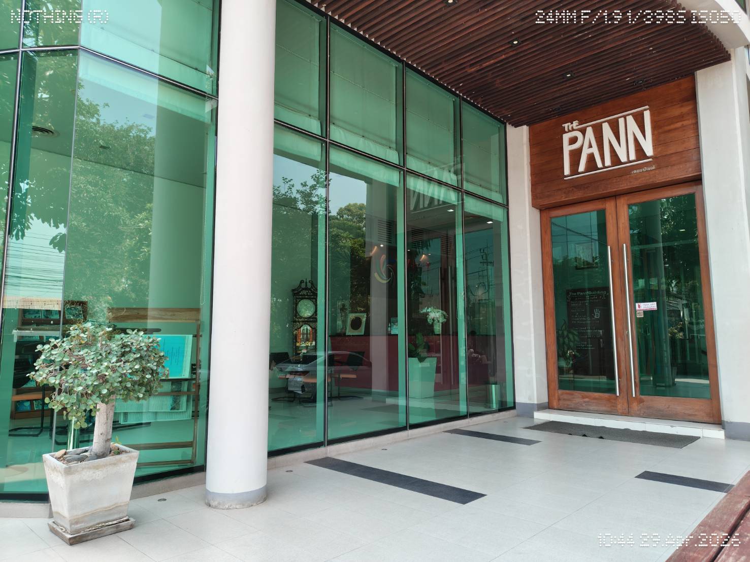 The Pann 3